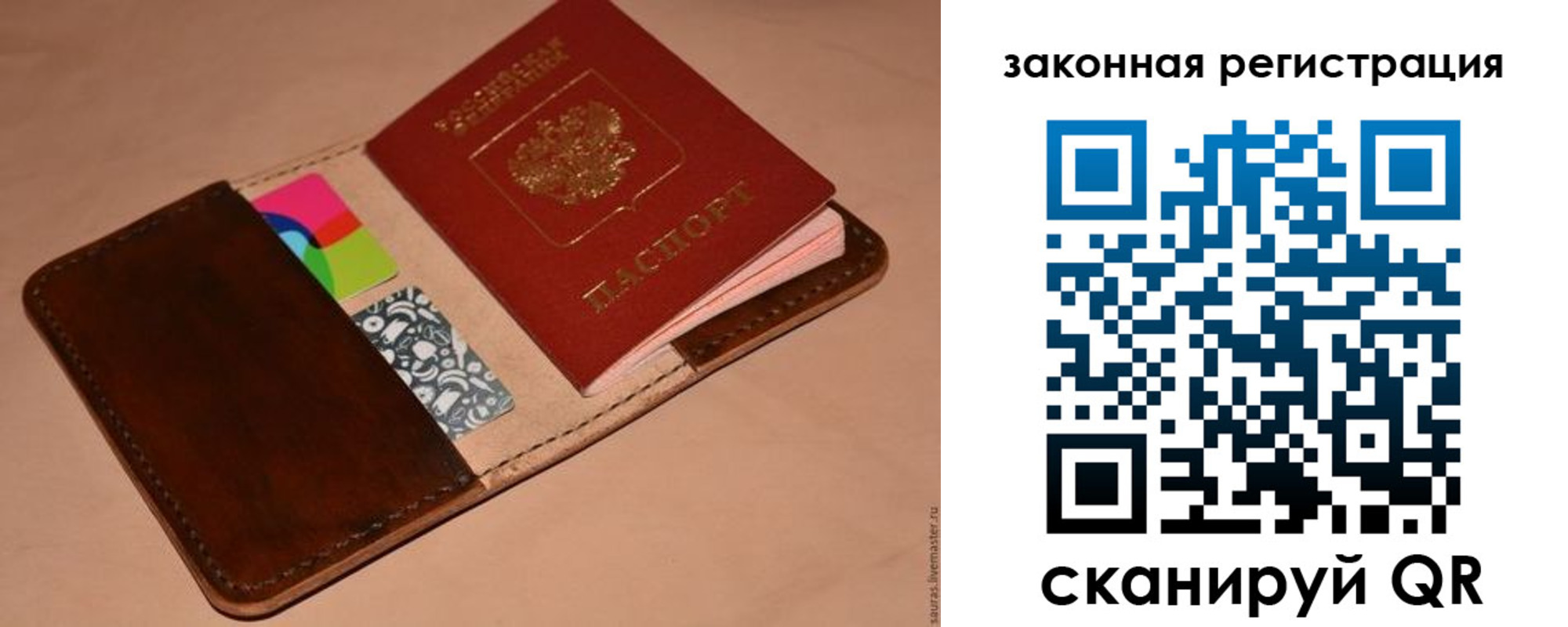временная регистрация надежно в Александровске-Сахалинском