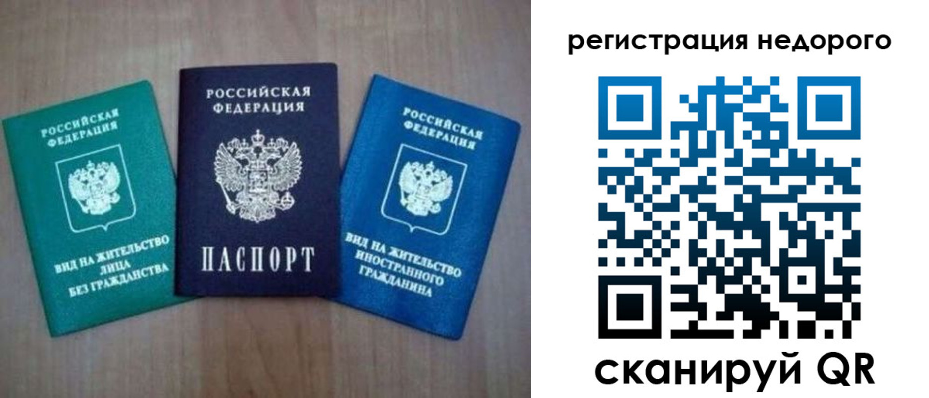 регистрация для школы в Александровске-Сахалинском