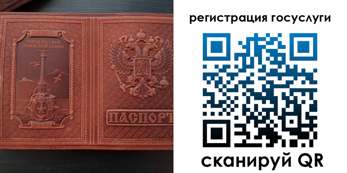 прописка 2025 в Александровске-Сахалинском