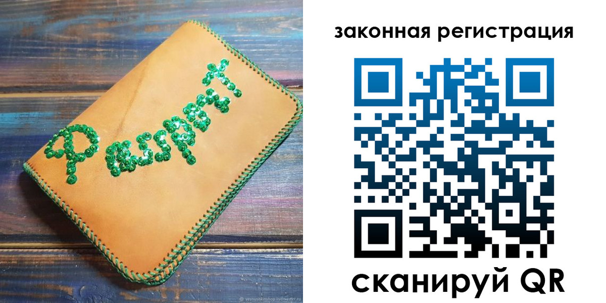прописка для школы в Александровске-Сахалинском