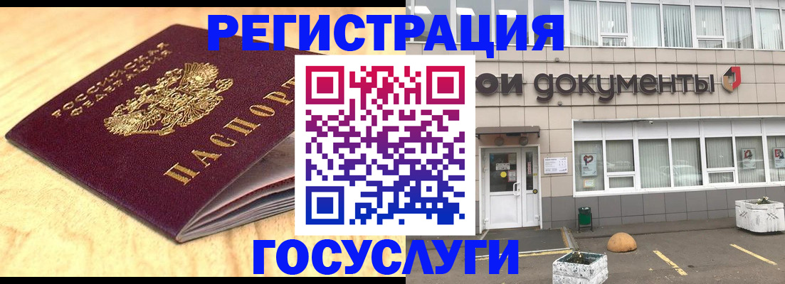 форма 3 в Александровске-Сахалинском