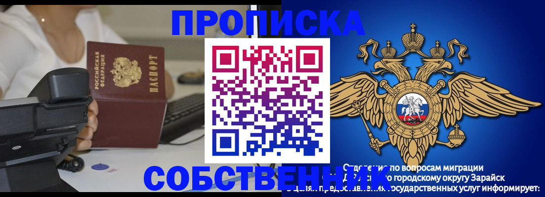 временная регистрация для всех в Александровске-Сахалинском