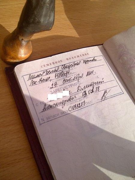 прописка в Александровске